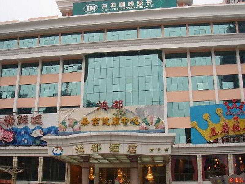 Zhuhai Hongdu Hotel Exterior photo